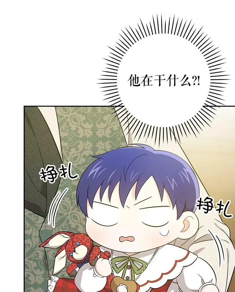 26.魔晶石19