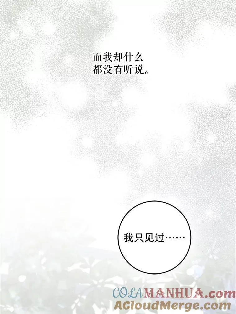 72.昨日重现44