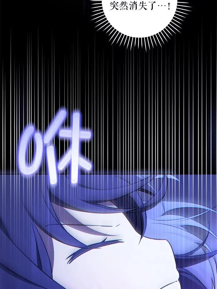66.魔法禁锢75