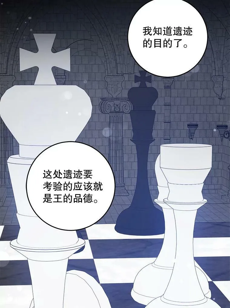 55.发现遗物22