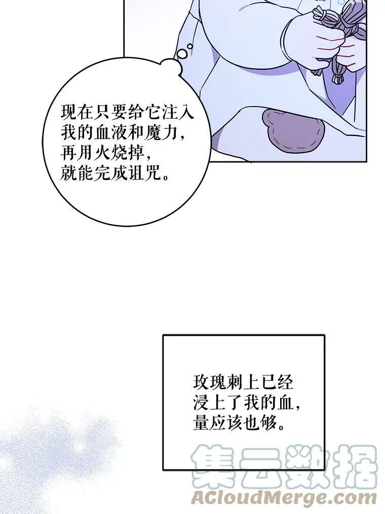 18.诅咒娃娃80