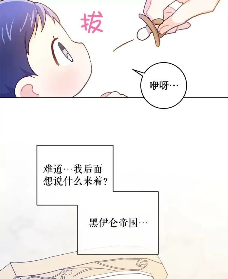 2.重生70