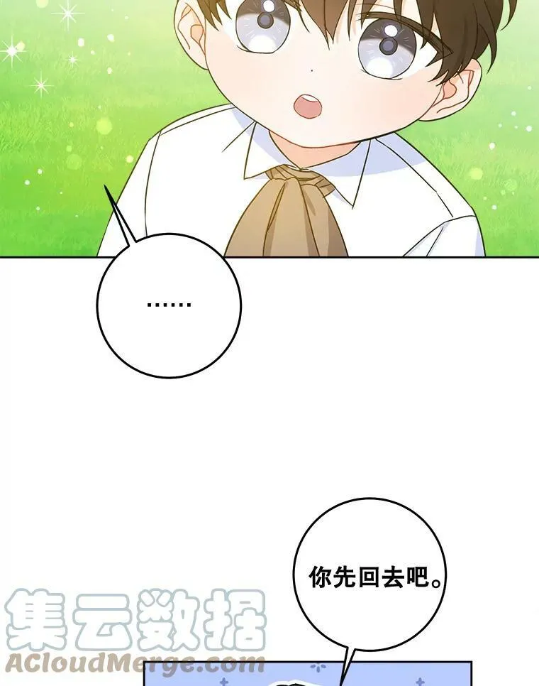 6.起杀心30