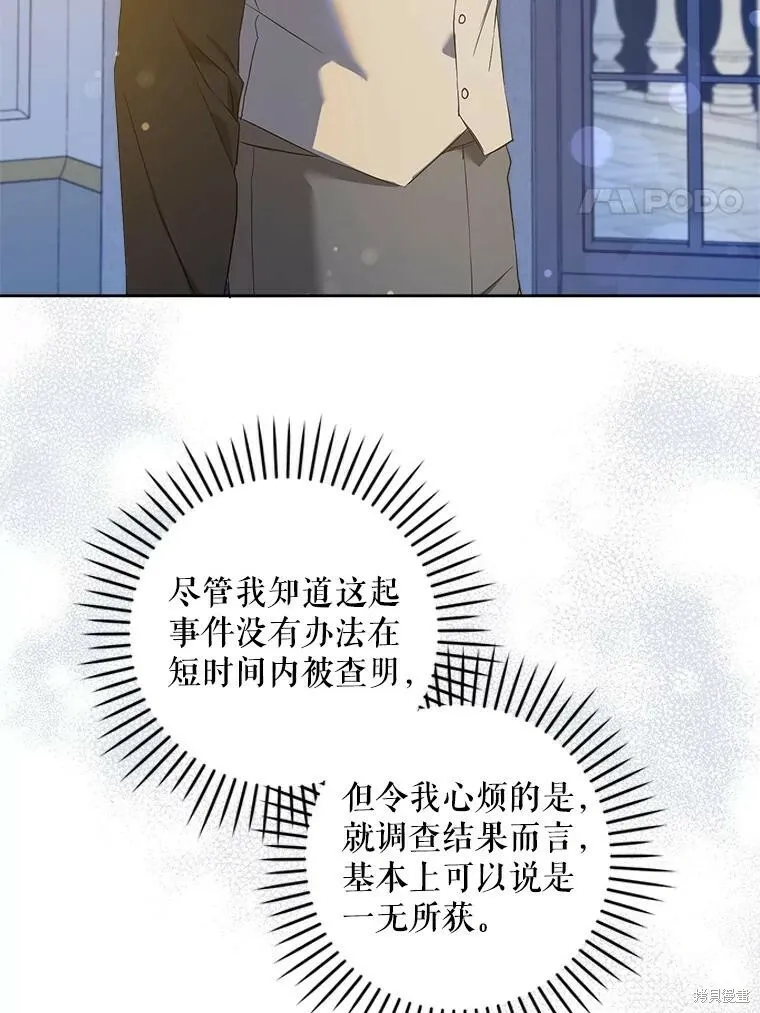 第48话63