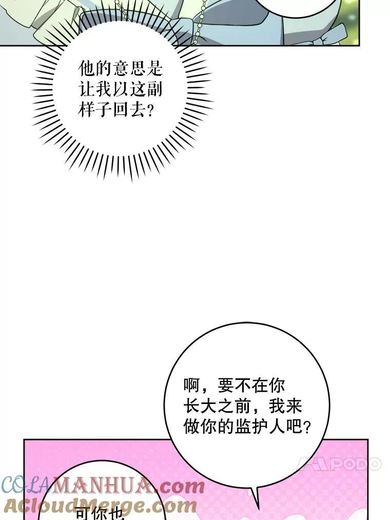 72.昨日重现68