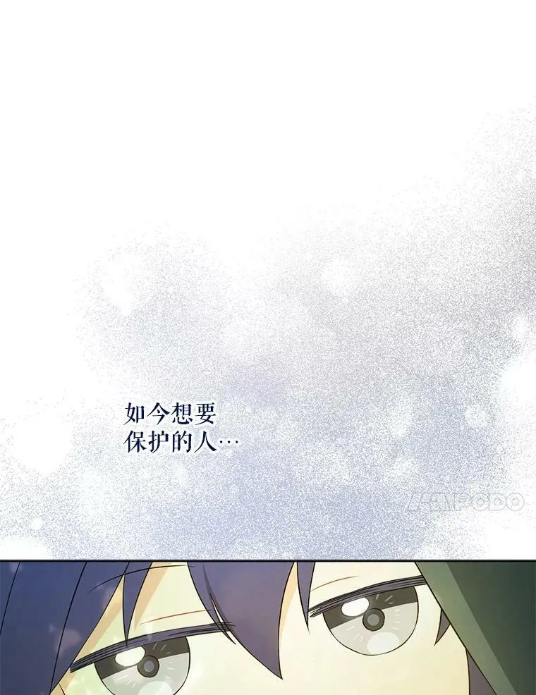 49.误入90