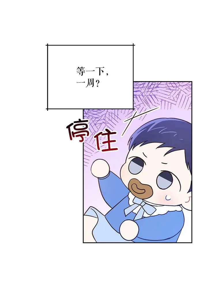 4.洗奶嘴23