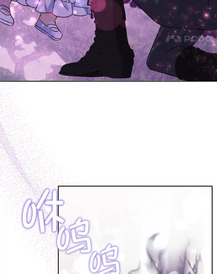 77.赐福于黑105
