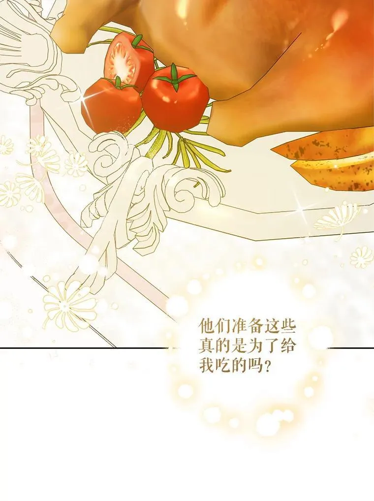 74.特别的日子90