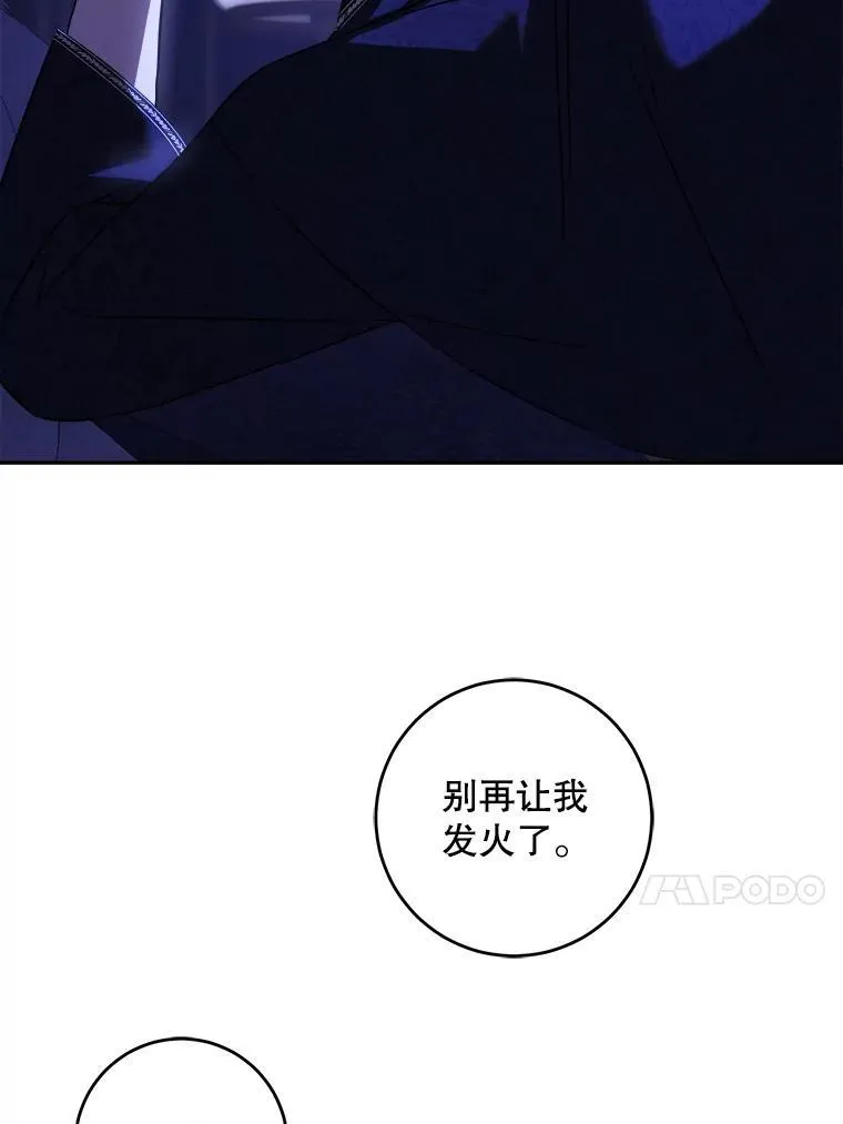 68.夏伦特的疑惑33