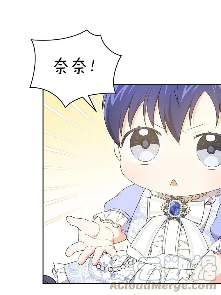29.暴露魔法27