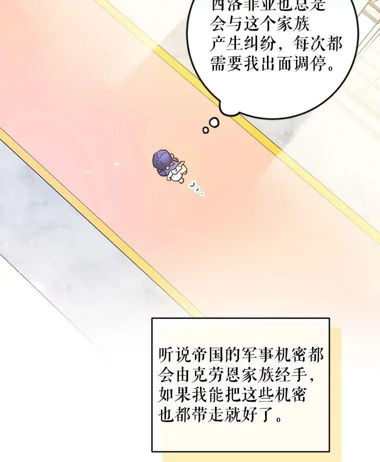 2.重生109