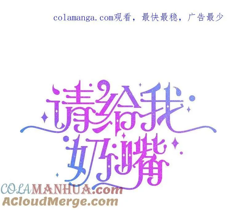 70.羡慕？114