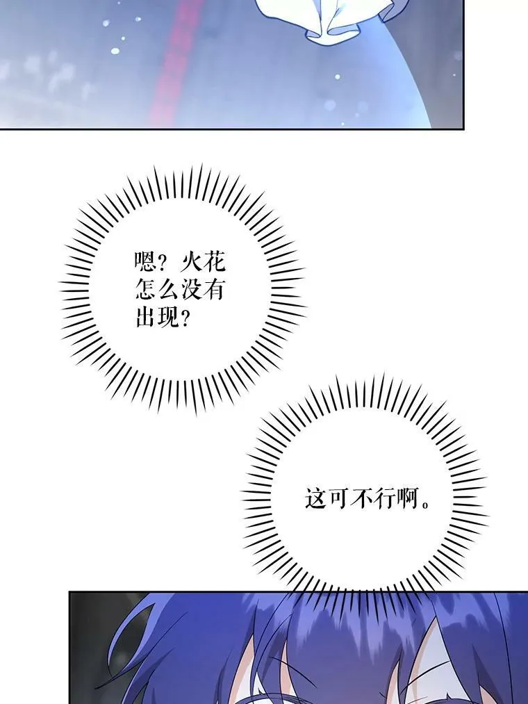 56.遗物的选择37