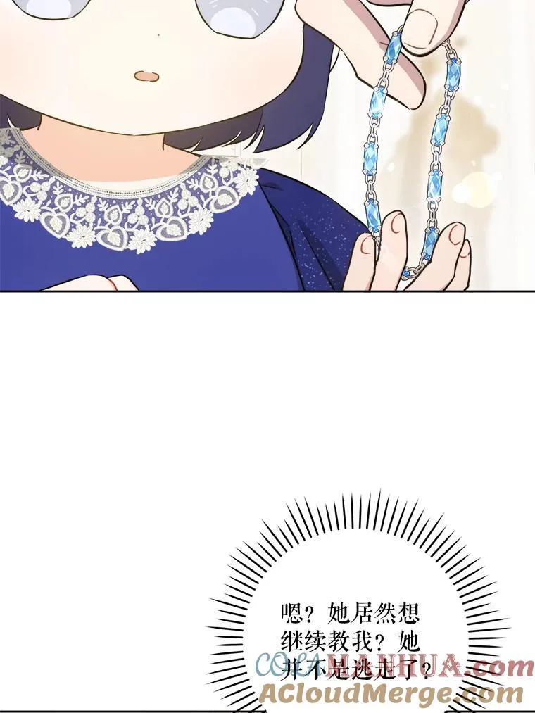 75.生日礼物24
