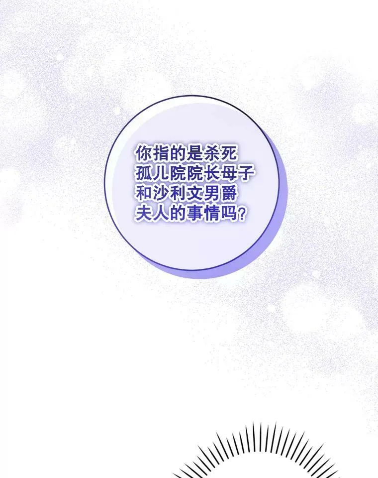 59.做我的女儿83