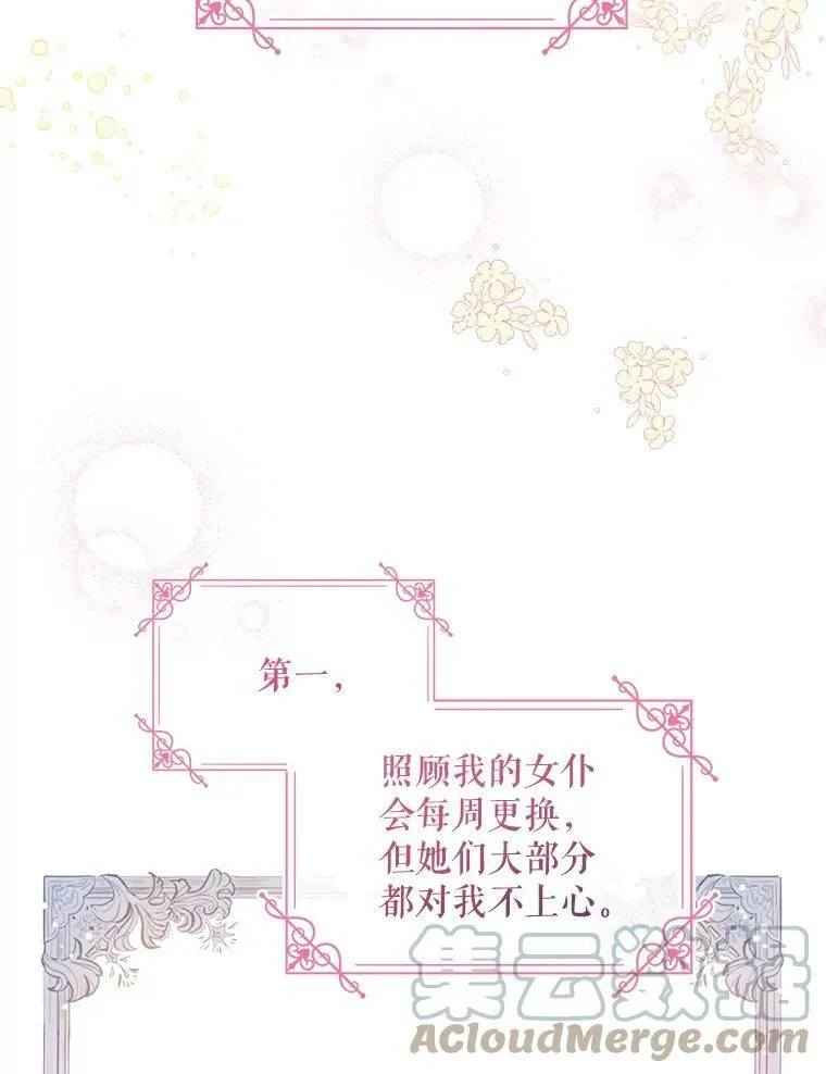 2.重生80