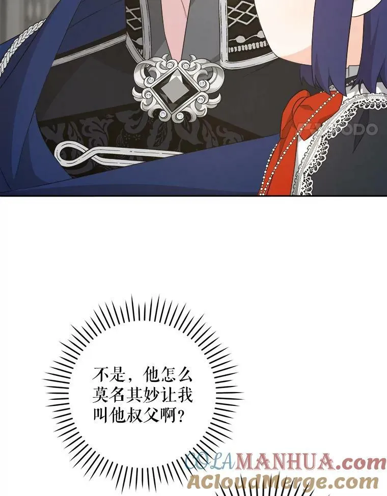55.发现遗物40