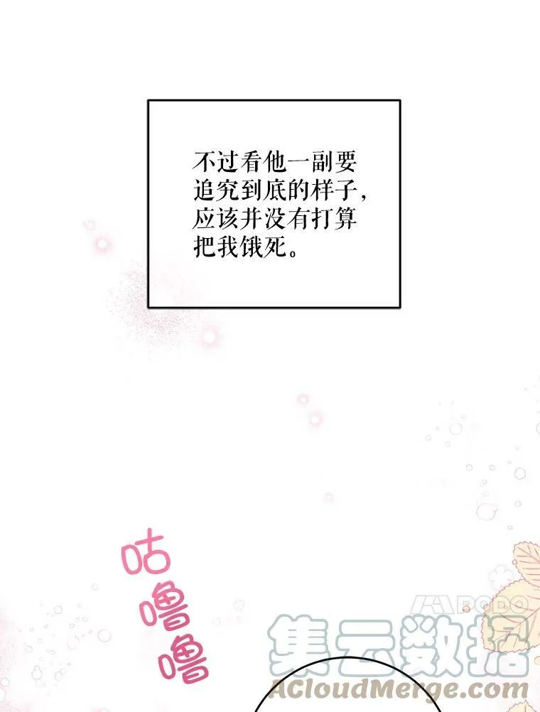 12.大发雷霆33