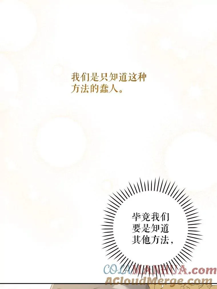 60.礼物104
