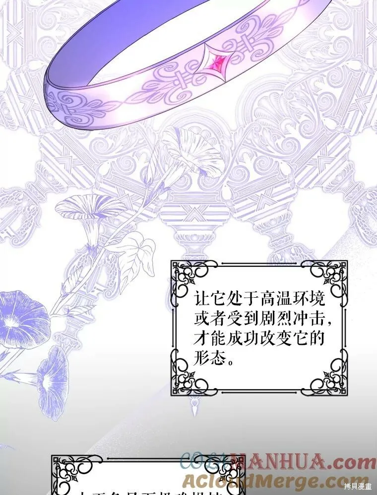 第46话8