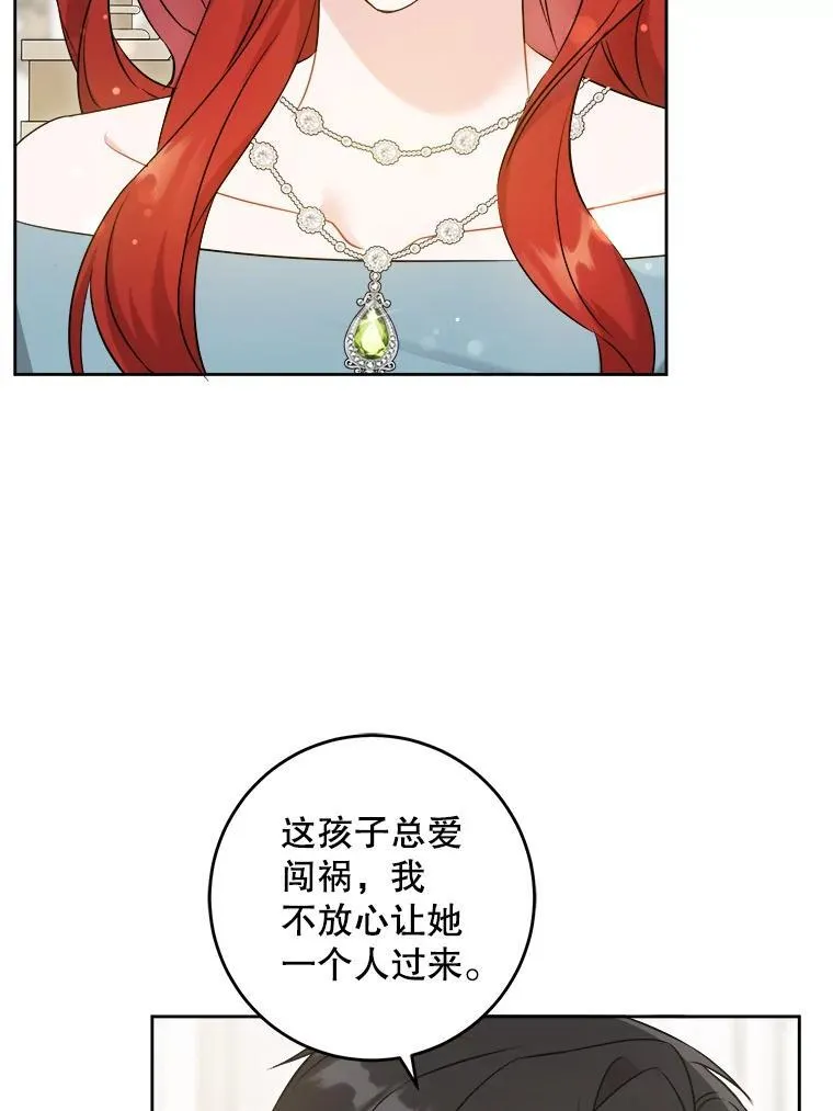 69.讨厌的蔬菜63