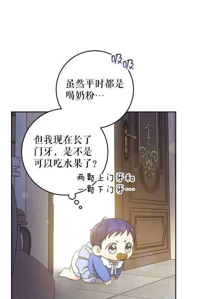 7.自食其力2