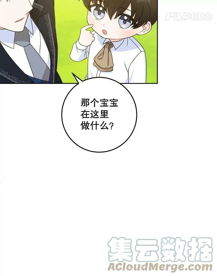 6.起杀心21