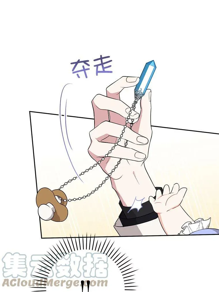 29.暴露魔法18
