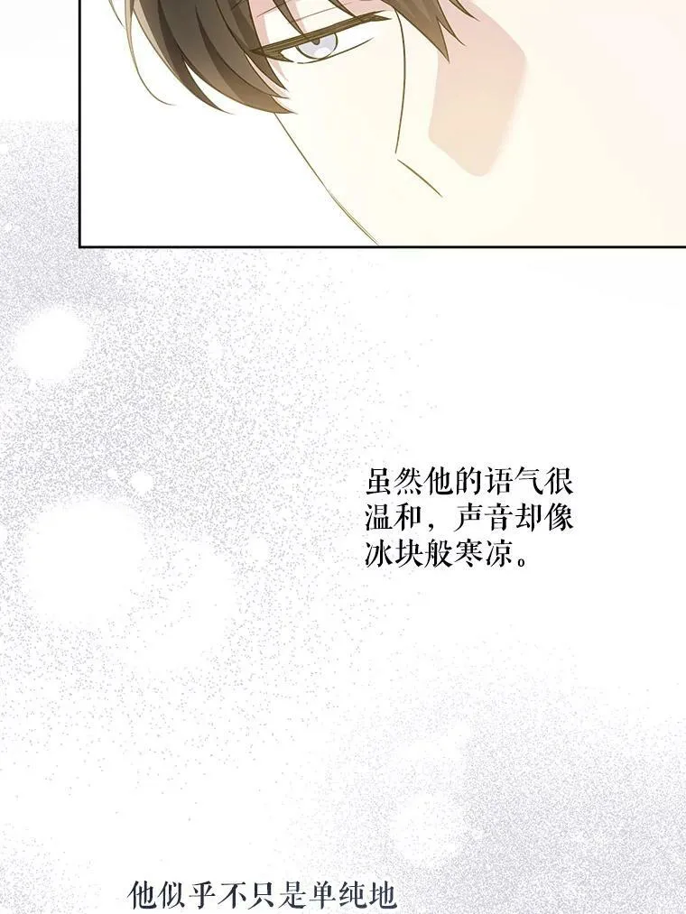 44.回家的途中34