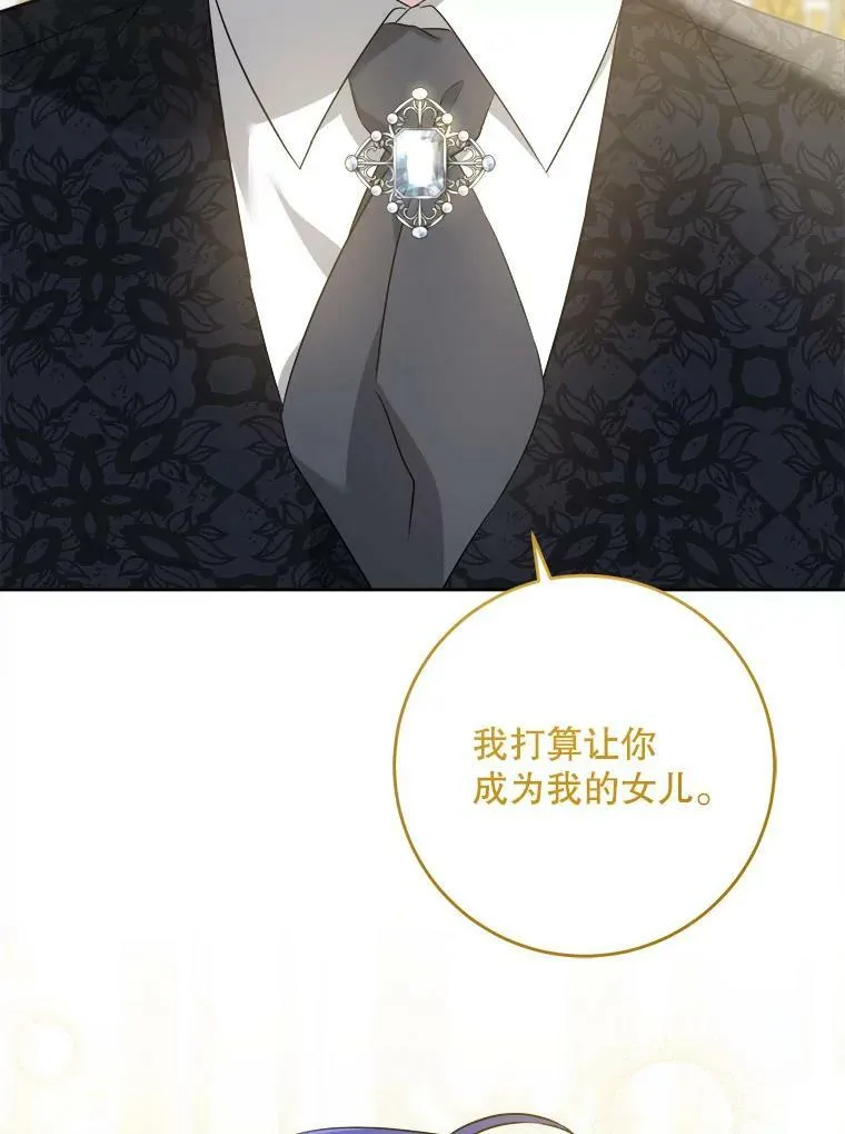 58.结束勘探88