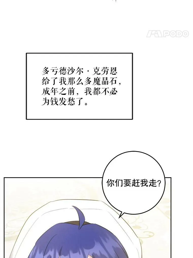 39.学院53