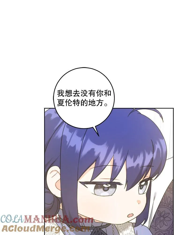64.德沙尔的改变80