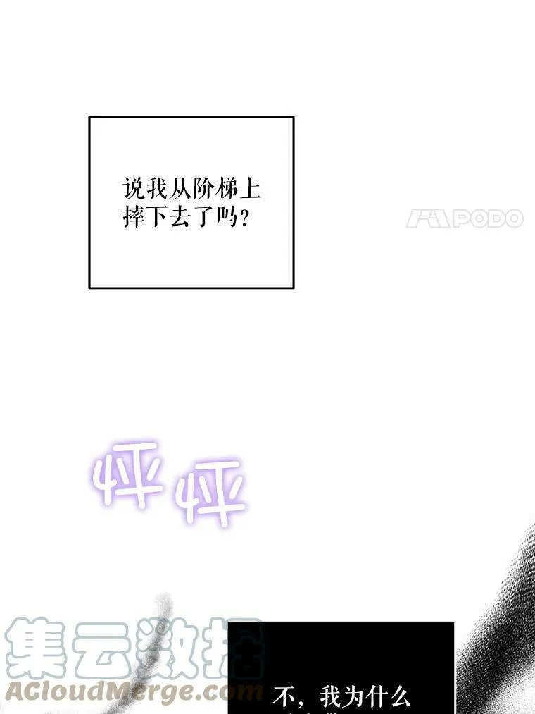 27.受欺负112