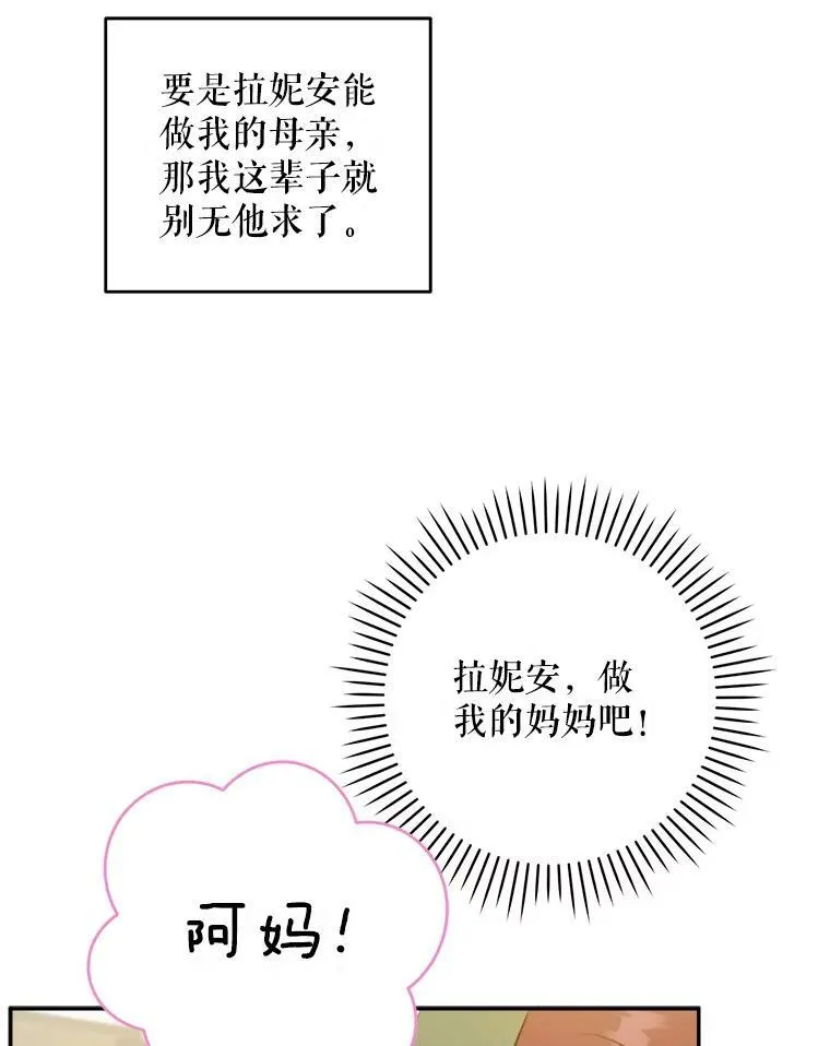 38.收养43