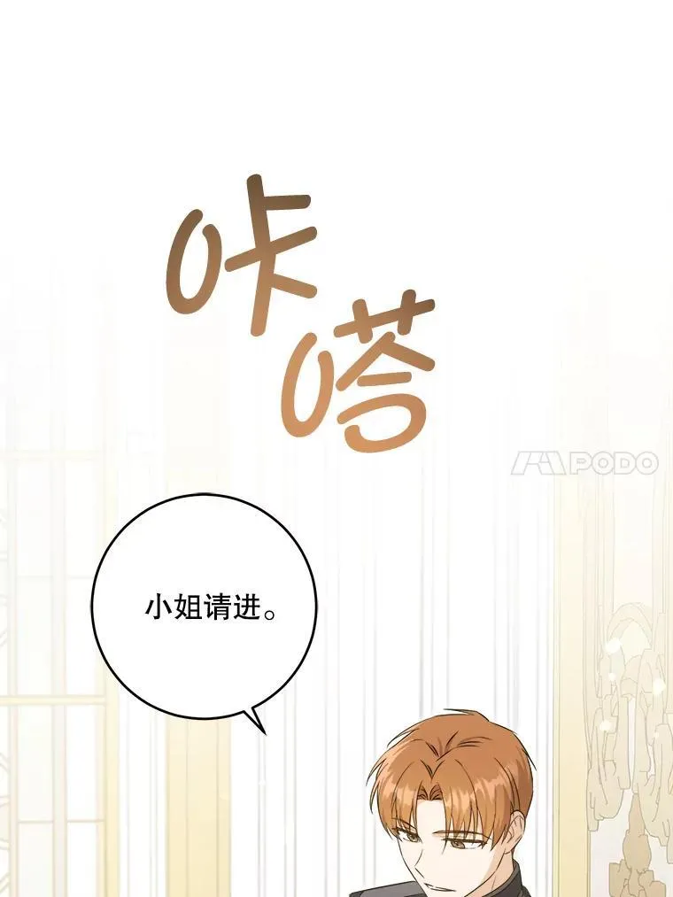 79.骨肉至亲（本季完）17