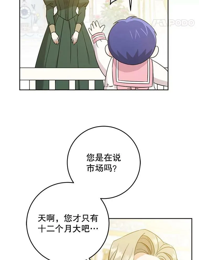 14.狗狗训练58