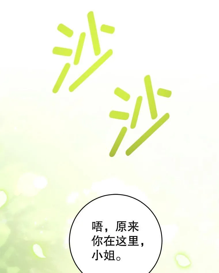 77.赐福于黑41