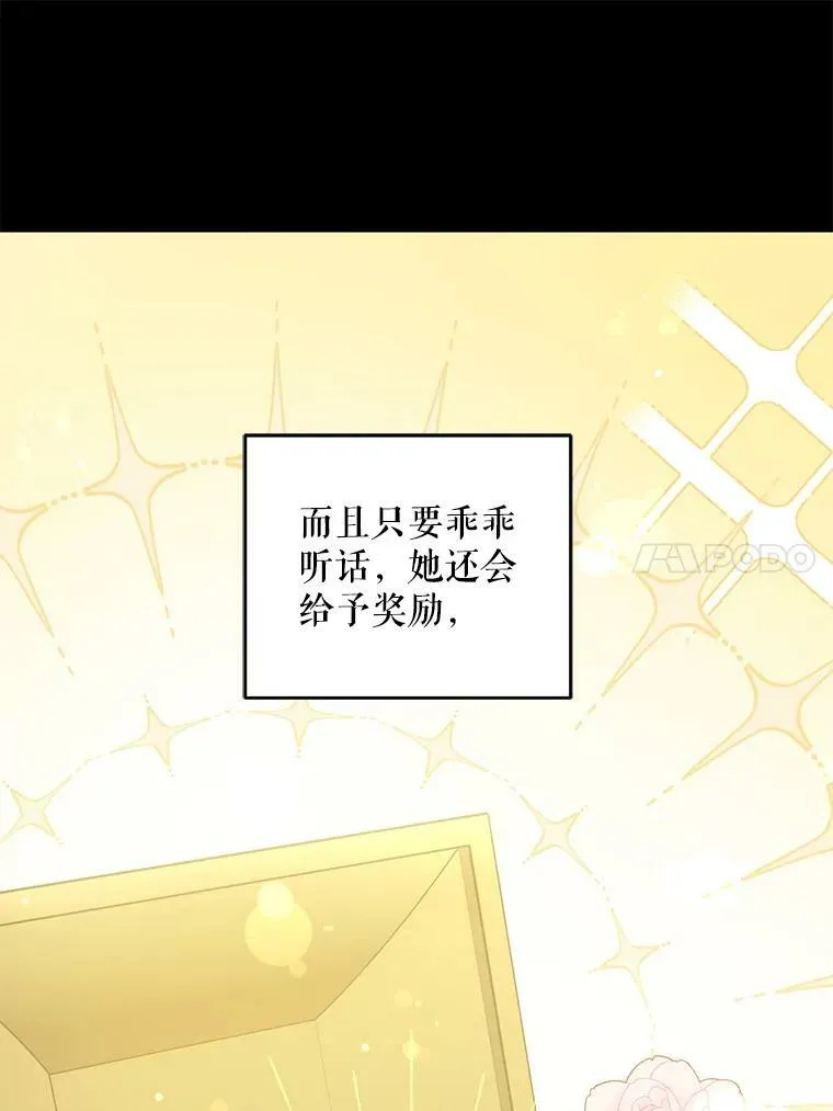43.夏伦特的出现66