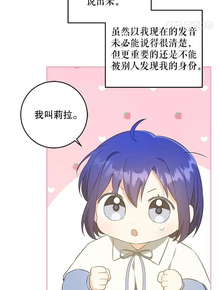 41.幸运孤儿院37
