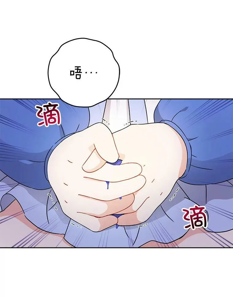10.蟑螂29