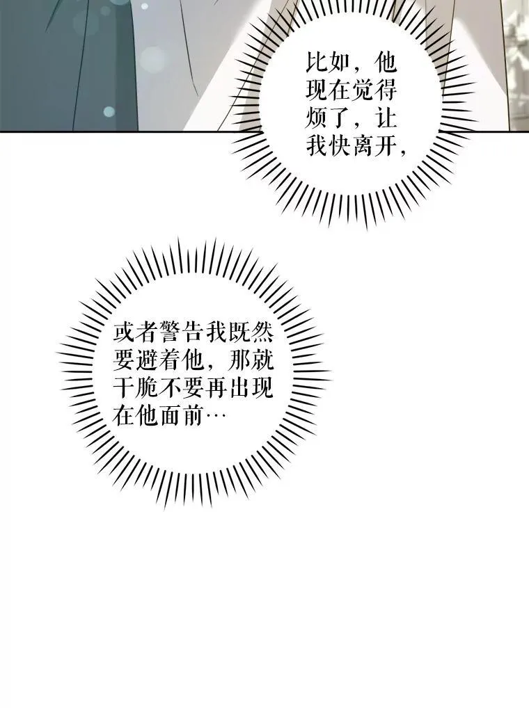 76.昔闻嘉名121