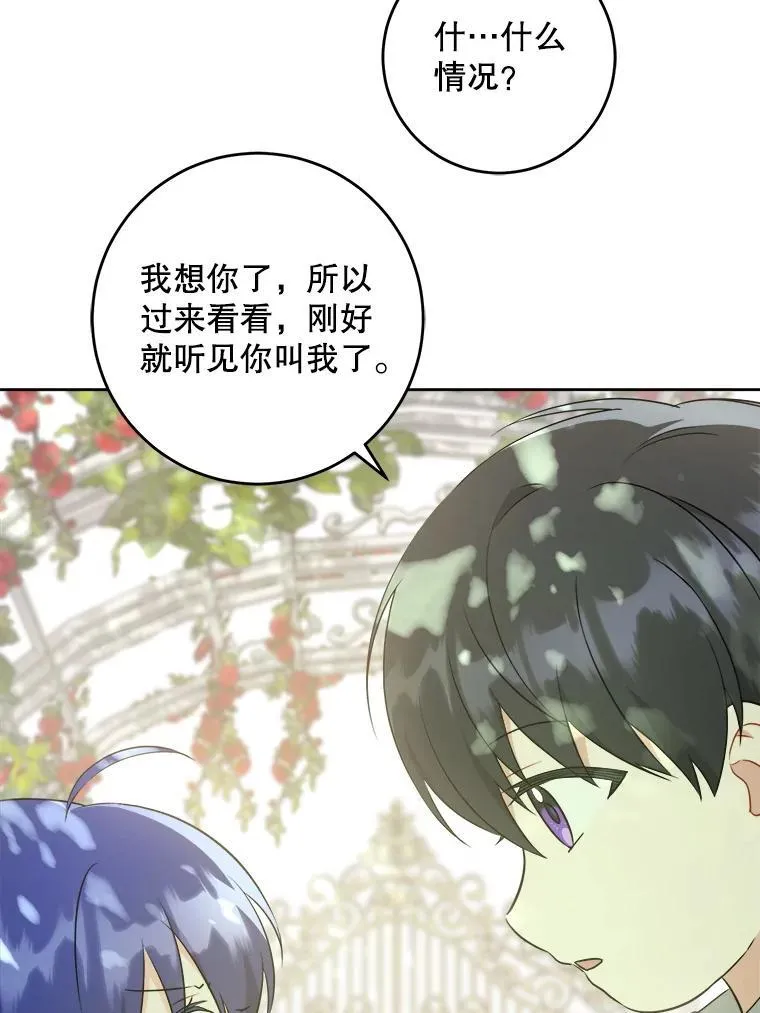 72.昨日重现21