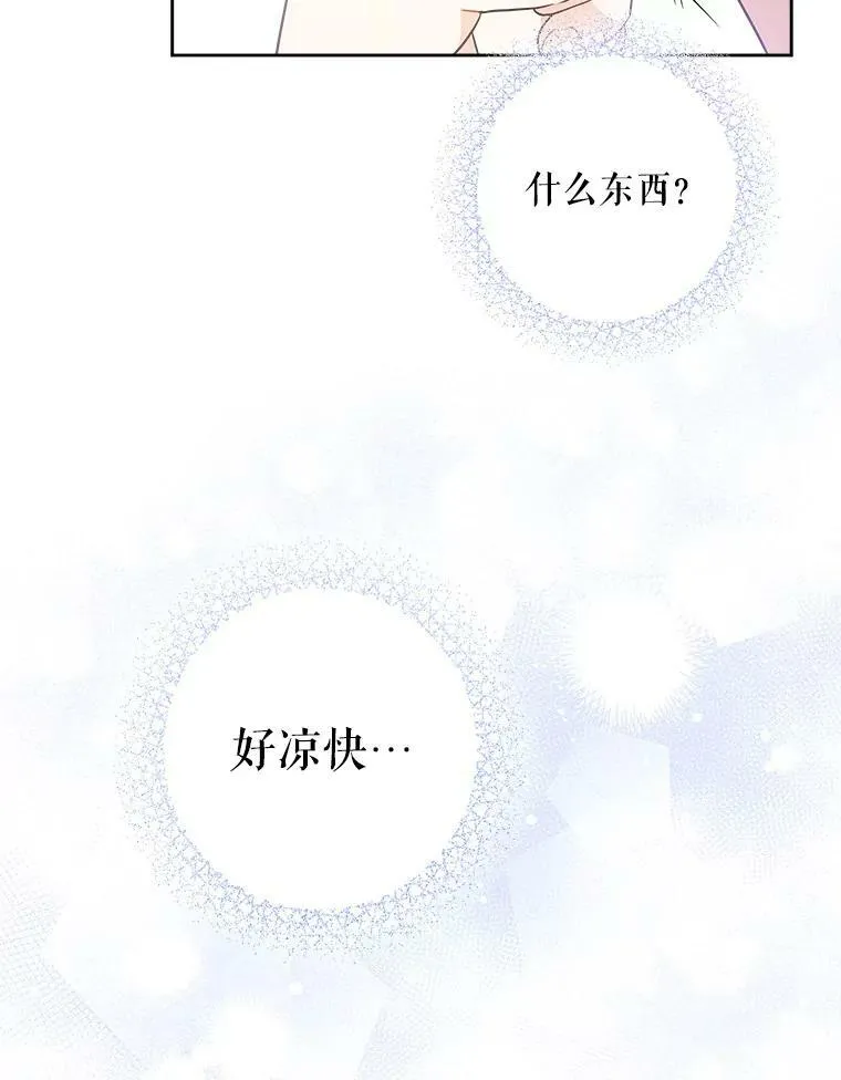 24.禁锢47