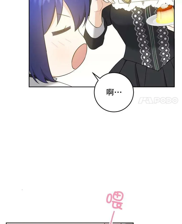 49.误入37