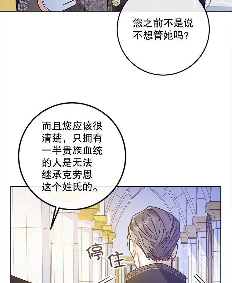 3.私生女95