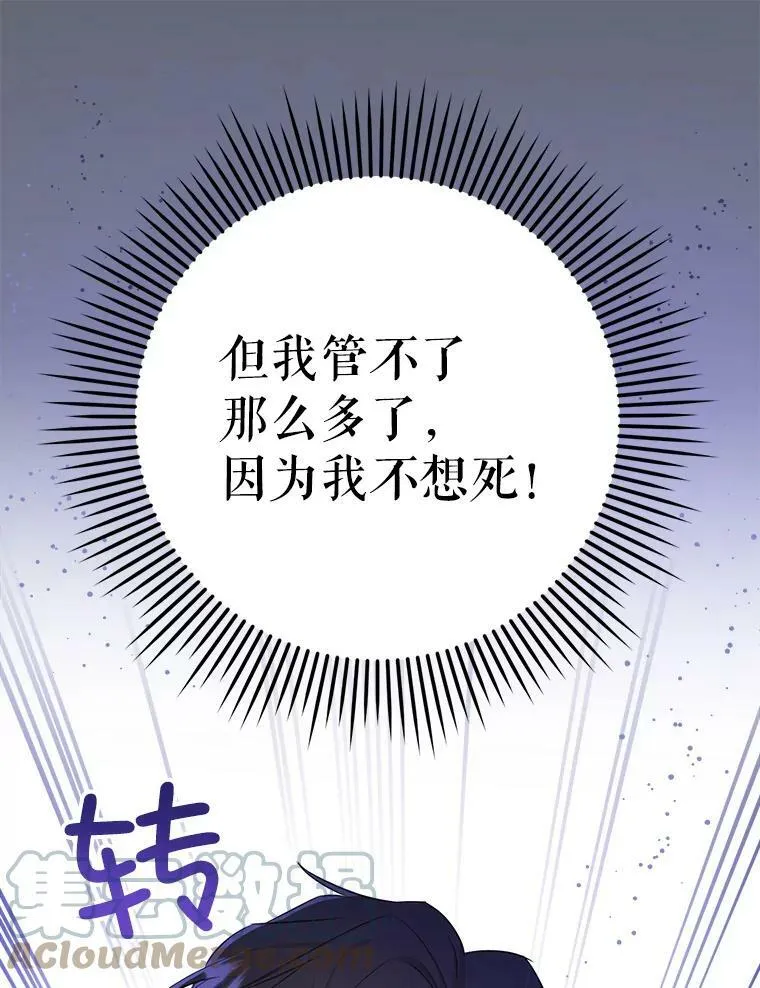 31.逃75