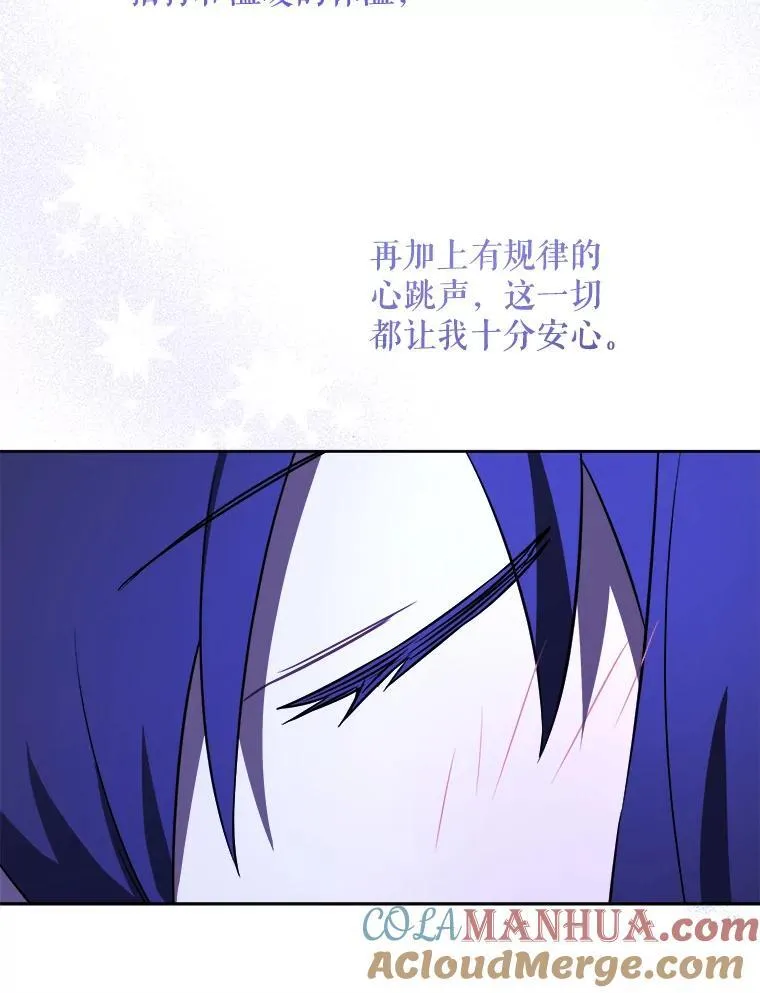 68.夏伦特的疑惑16
