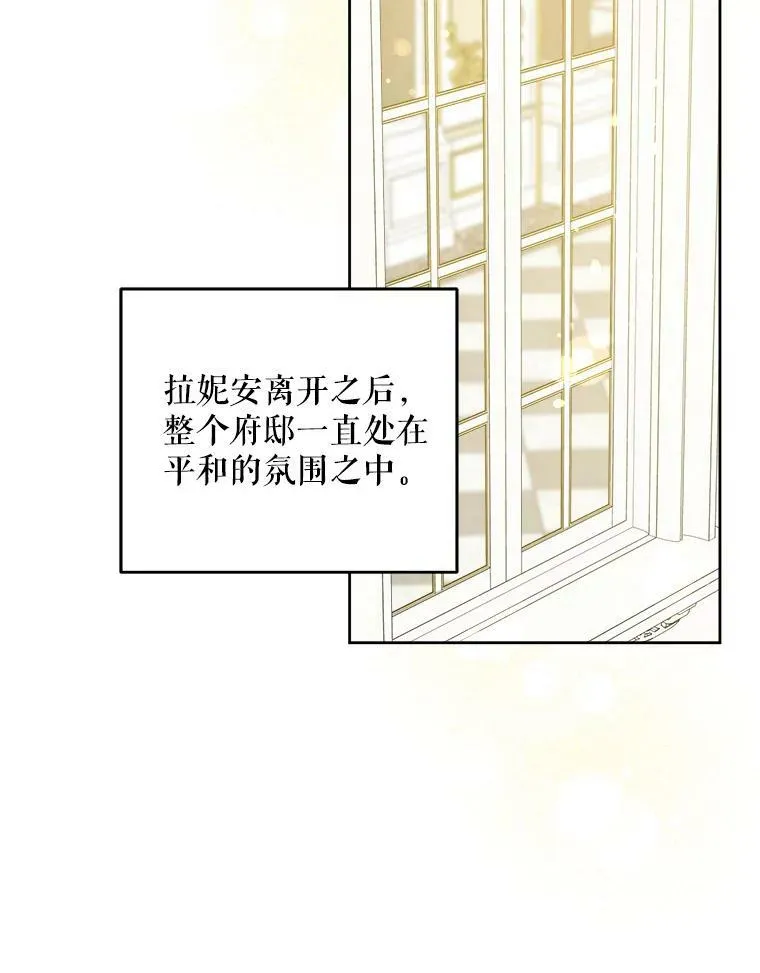 38.收养121