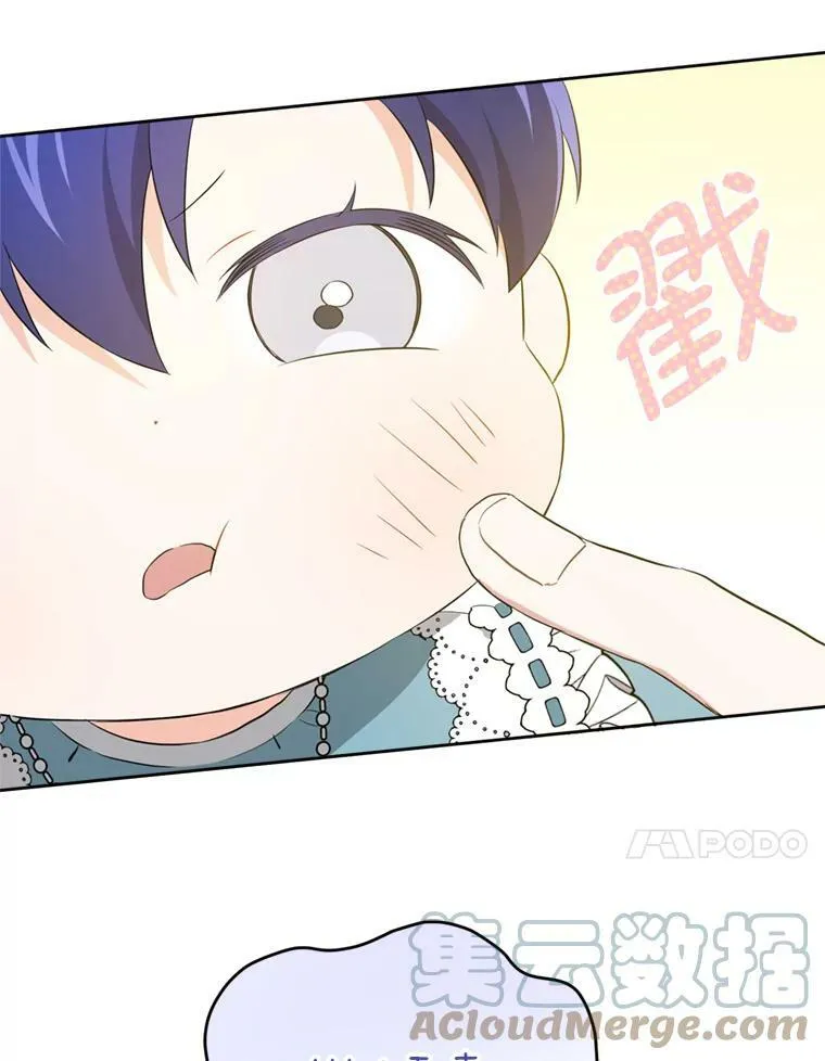 36.警告72